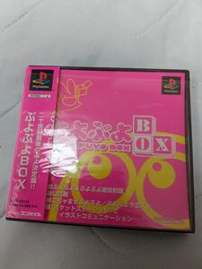 プレイステーション PlayStation　ぷよぷよBOX　ぷよぷよクエスト
