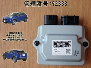 H30 ヤリスクロス MXPJ15 フューエルポンプコントロール