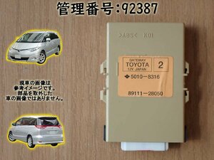 H18 エスティマ AHR20W ゲートウェイコンピューター