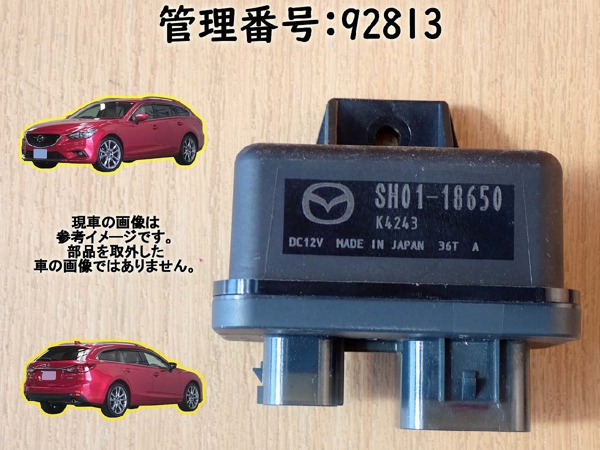 2023年最新】Yahoo!オークション -アテンザ gj2fw(マツダ用)の中古品