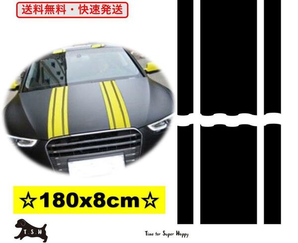 T.S.H 車デカール　【黒・１８０ｘ８ｃｍ　２枚セット】カッティングシート
