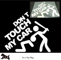 車用ステッカー　デカール　Don't TOUCH （白）　カー　バイク_画像1