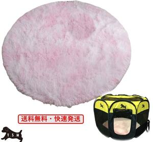  pet mat pet Circle for mat dog cat (S, pink ) carpet 