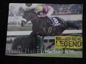 2014 year JRA 60 anniversary commemoration clear file nalita Brian morning day cup f.-chuliti stay ks Event distribution goods 