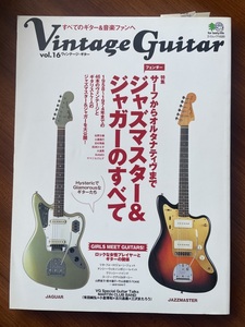 ★ ジャズマスター&ジャガーのすべて FENDER 写真集 丸ごと一冊 フェンダー CHAR 竹中尚人　土屋昌巳