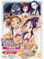ふたりはプリキュア Splash☆Star 4(第13話～第16話) レンタル落ち 中古 DVD