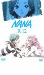 NANA ナナ R-12 レンタル落ち 中古 DVD