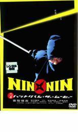 NIN×NIN 忍者ハットリくん ザ ムービー THE MOVIE レンタル落ち 中古 DVD