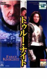 トゥルー・ナイト レンタル落ち 中古 DVD