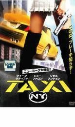 TAXI NY レンタル落ち 中古 DVD