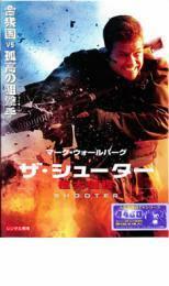 ザ・シューター 極大射程 レンタル落ち 中古 DVD