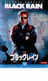 ブラック・レイン レンタル落ち 中古 DVD