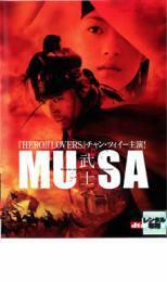 MUSA 武士 レンタル落ち 中古 DVD