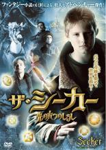 ザ・シーカー 光の六つのしるし レンタル落ち 中古 DVD