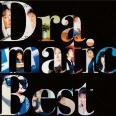 Dramatic Best ドラマティック ベスト 2CD レンタル落ち 中古 CD