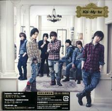 Kis-My-1st 初回生産限定盤 2CD レンタル落ち 中古 CD