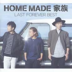 LAST FOREVER BEST 未来へとつなぐ FAMILY SELECTION 中古 CD