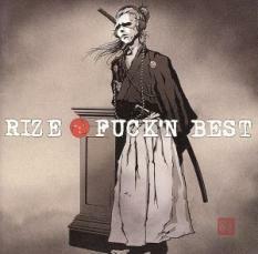 FUCK’N BEST レンタル落ち 中古 CD