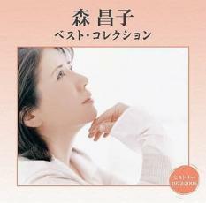 森昌子 ベスト・コレクション レンタル落ち 中古 CD
