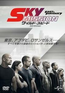  wild * Speed SKY MISSION rental used DVD