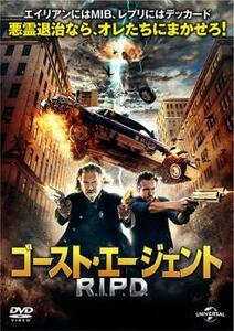 ゴースト・エージェント R.I.P.D. レンタル落ち 中古 DVD