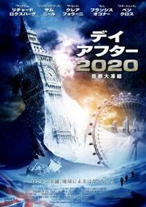 デイアフター 2020 首都大凍結 前編 レンタル落ち 中古 DVD