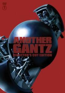 ANOTHER GANTZ ディレクターズカット完全版 レンタル落ち 中古 DVD