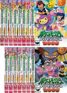 ポケットモンスター ダイヤモンド＆パール 2008 全15枚 レンタル落ち 全巻セット 中古 DVD