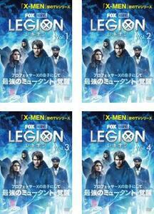 レギオン 全4枚 第1話～第8話 最終 レンタル落ち 全巻セット 中古 DVD