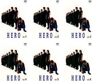 HERO 全6枚 001～011 最終話 レンタル落ち 全巻セット 中古 DVD