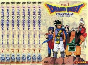  Dragon Quest . человек a bell легенда все 8 листов no. 1 рассказ ~ no. 42 рассказ прокат все тома в комплекте б/у DVD