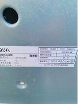 【1円スタート】’15年製 AQUA アクア 4.5kg コイン式業務用全自動洗濯機 MCW-C45 *通電確認OK_画像7