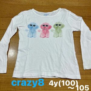 【crazy8】(USED)カラフルトイプードル 長袖Tシャツ 4y(100〜105cm)
