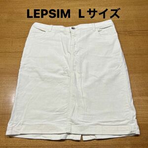 【LEPSIM】(USED)オフホワイト コーデュロイタイトスカート Lサイズ