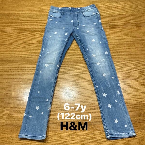 【H&M】(USED)ウエストゴム 星柄デニムレギンスパンツ 6-7y(122cm)