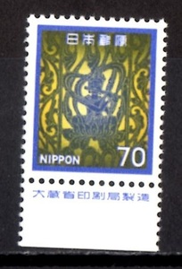 A2391　法隆寺金銅小幡７０円　大蔵省印刷局銘版　