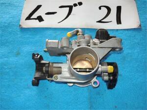  Daihatsu original Move Custom { L150S } throttle body -22210-97250 P40200-23025947