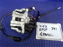 マツダ 純正 MAZDA3 《 BP5P 》 右リアブレーキキャリパー BCYA-26-61X P60700-23003595_画像1