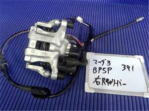 マツダ 純正 MAZDA3 《 BP5P 》 右リアブレーキキャリパー BCYA-26-61X P60700-23003595