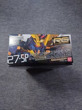 1スタ☆ 新品未組立品①　 RG ユニコーンガンダム2号機 バンシィノルン リアルグレード UCガンプラ _画像5