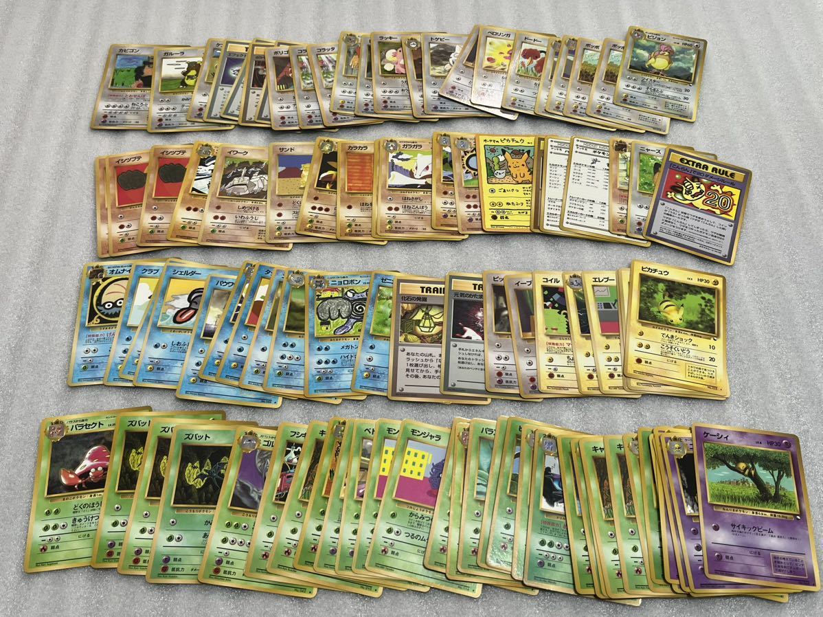 ポケモンカード 拡張シートの値段と価格推移は?|件の売買データ
