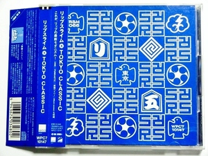 CD/RIP SLYME リップ スライム☆TOKYO CLASSIC