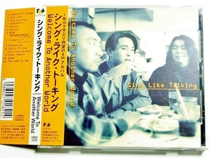 CD/シング・ライク・トーキング Sing Like Talking/Welcome To Another World