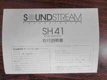 サウンドストリーム・1DIN取付キット(SH41)　新品　欧州　外車　川越_画像6