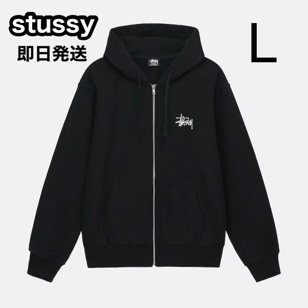 Yahoo!オークション -「stussyパーカー」の落札相場・落札価格