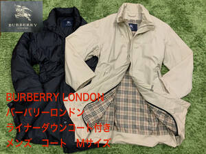 3WAY ライナーダウンコート付き BURBERRY LONDON バーバリー ロンドン ステンカラーコート メンズM インナー総柄ノヴァチェック ビジネス