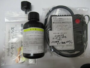 2300318　ホンダ純正品　N-ONE　タイヤパンク修理キッド（沖縄発送不可）※使用期限2027年12月