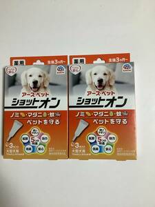 アース.ペット薬用ショットオン　大型犬用　３本入×２個