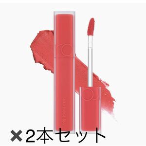 【新品】ロムアンド　rom&nd BLUR FUDGE TINT ★09 CORAL JUBILEE コーラルジュビリー★2本セット★口紅　リップ　リップグロス