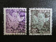 普通切手　使用済み　　動植物国宝図案　　120円 迦陵頻伽　 1961年と1972年　　　2種 _画像1